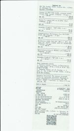 Кассовые чеки с подтверждением в Приморско-Ахтарске