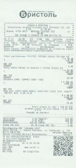 Кассовые чеки с подтверждением в Приморско-Ахтарске