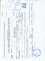 Кассовые чеки с подтверждением в Приморско-Ахтарске