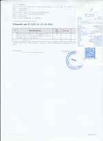 Кассовые чеки с подтверждением в Приморско-Ахтарске