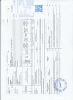 Кассовые чеки с подтверждением в Приморско-Ахтарске